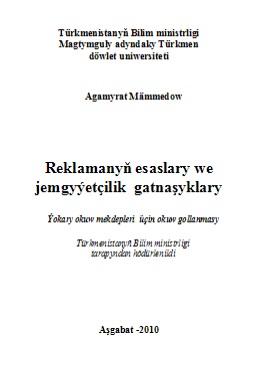 Reklamanyň esaslary jemgyýetçilik  gatnaşyklary